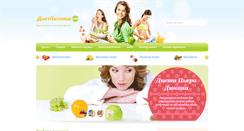 Desktop Screenshot of dietpitanie.com